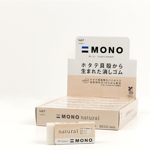 image:imageTombow 57325 Mono Natural Eraser 20Pack