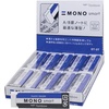 image:imageAmerican Tombow TOMBOW 57335 20 Piece Display Box Mono Smart Eraser