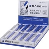 image:imageAmerican Tombow TOMBOW 57335 20 Piece Display Box Mono Smart Eraser