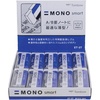 image:imageAmerican Tombow TOMBOW 57335 20 Piece Display Box Mono Smart Eraser