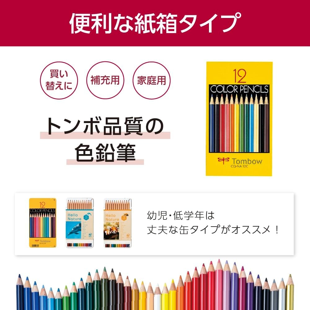 image:imageTombow CBNQ12C Colored Pencils NQ 12 ColorsSet of 12 Colors in Paper Box
