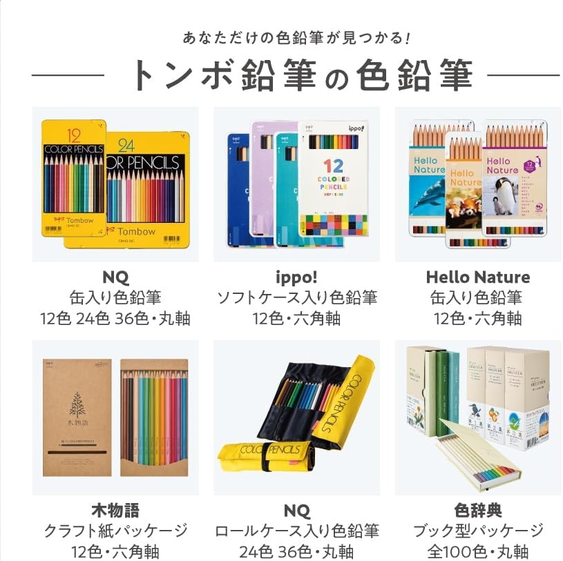 image:imageTombow CBNQ12C Colored Pencils NQ 12 ColorsSet of 12 Colors in Paper Box