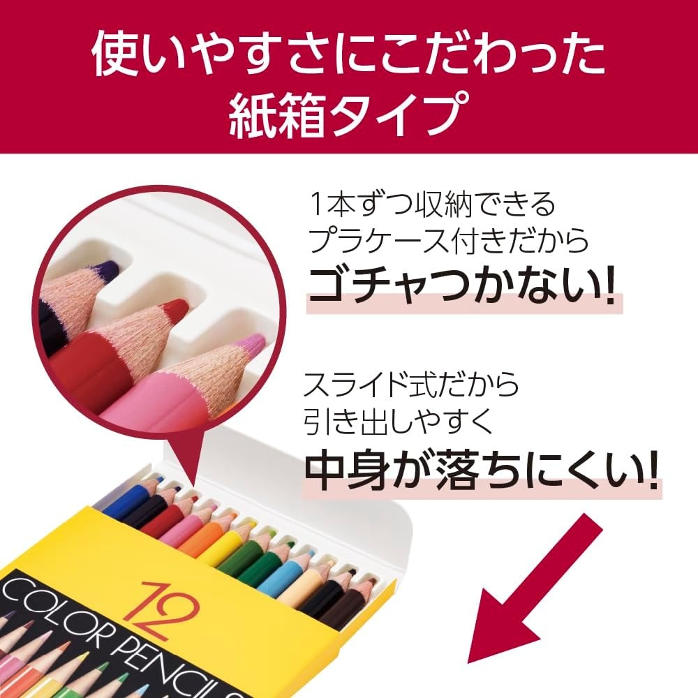 image:imageTombow CBNQ12C Colored Pencils NQ 12 ColorsSet of 12 Colors in Paper Box