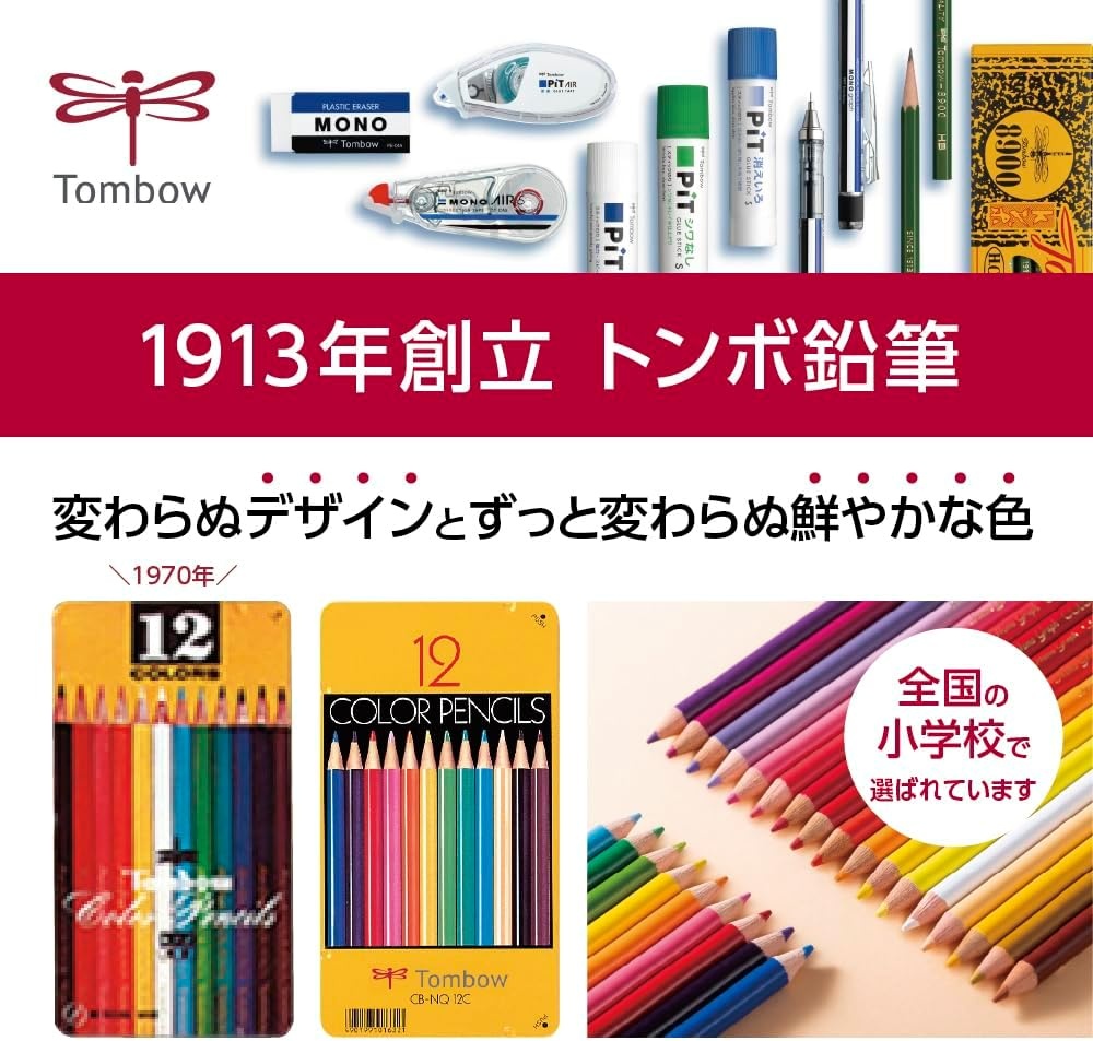 image:imageTombow CBNQ12C Colored Pencils NQ 12 ColorsSet of 12 Colors in Tin