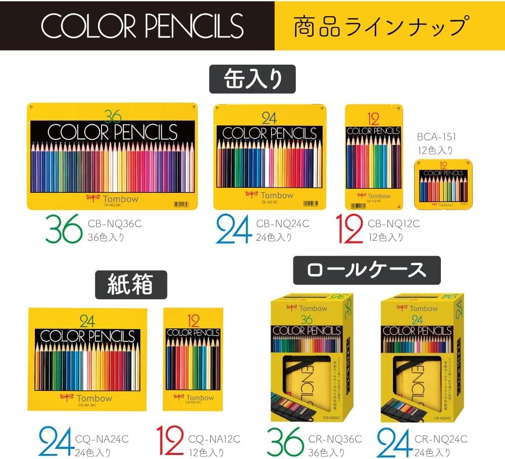 image:imageTombow CBNQ12C Colored Pencils NQ 12 ColorsSet of 12 Colors in Tin
