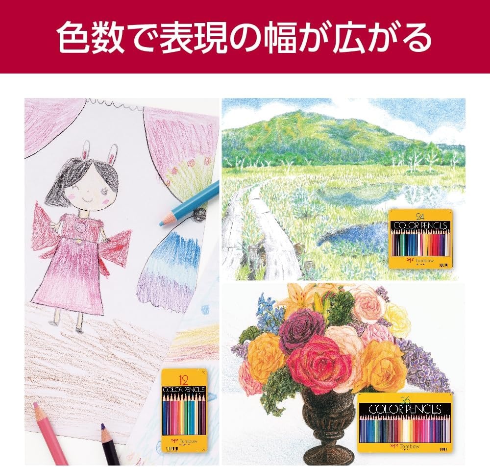 image:imageTombow CBNQ12C Colored Pencils NQ 12 ColorsSet of 12 Colors in Tin