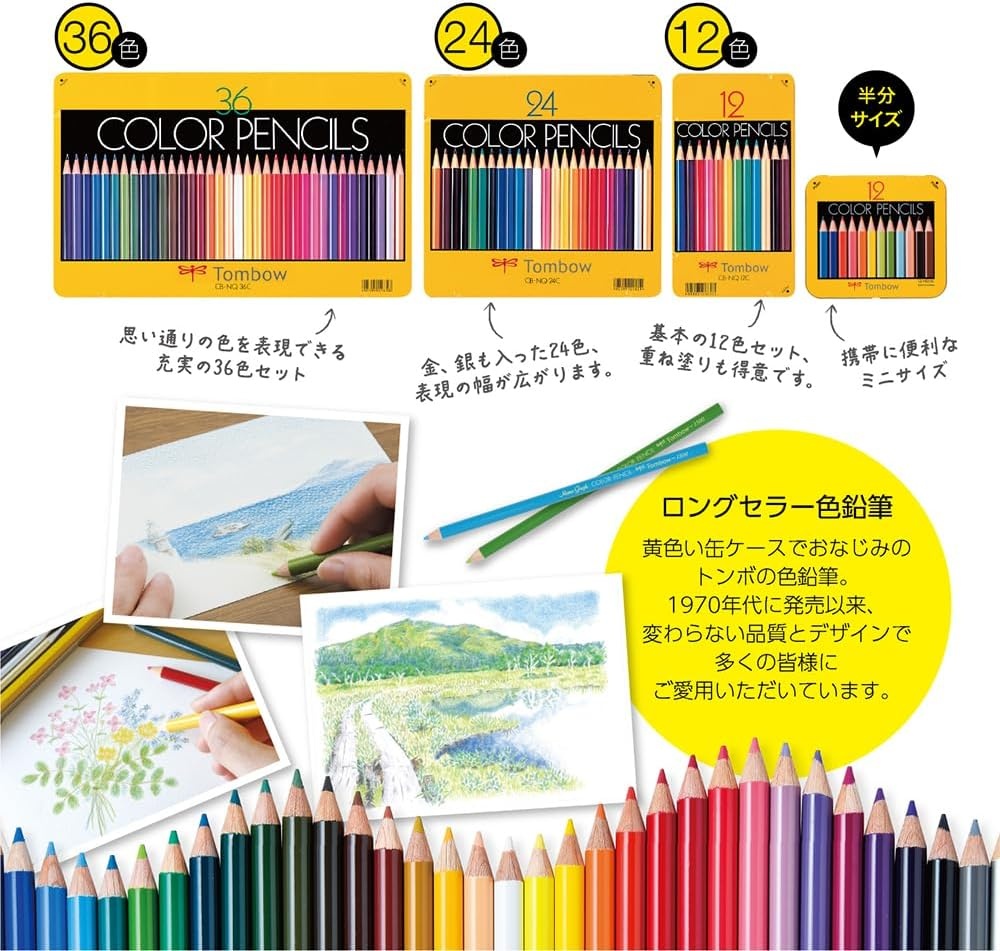 image:imageTombow CBNQ12C Colored Pencils NQ 12 ColorsSet of 12 Colors in Tin