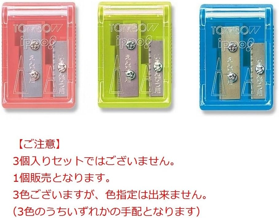 image:imageTombow Ippo Pencil Sharpener 2 Blade Size Assorted Colors 1Pack