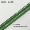 image:image8900 Drawing Pencils BSingle Item