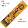 image:image8900 Drawing Pencils BSingle Item