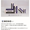 image:imageBooTool MONO PLASTIC ERASER 10piece pack JAPAN Import PE01Mono Pe01 10pcs