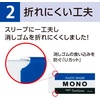 image:imageBooTool MONO PLASTIC ERASER 10piece pack JAPAN Import PE01Mono Pe01 10pcs
