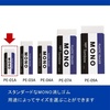 image:imageBooTool MONO PLASTIC ERASER 10piece pack JAPAN Import PE01Mono Pe01 10pcs