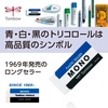 image:imageBooTool MONO PLASTIC ERASER 10piece pack JAPAN Import PE01Mono Pe01 10pcs