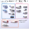 image:imageCorrection Tape MONO note Standard W 25mm  4m CTYCN25 japan importSingle Item