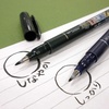 image:imageFudenosuke Brush Pen Hard Tip Black1 Count Pack of 2