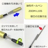 image:imageOilbased ballpoint pen ZOOM L105 05mm white FLB111G Tombow Pencil