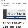 image:imageTOMBOW 57334 Mono Dust Catch Eraser 1 Pack Uniquely Designed Eraser Catches Residue for MessFree Use Without Damaging PaperSingle