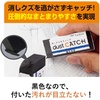 image:imageTOMBOW 57334 Mono Dust Catch Eraser 1 Pack Uniquely Designed Eraser Catches Residue for MessFree Use Without Damaging PaperSingle