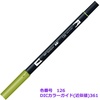 image:imageTombow  Dual Tip Blendable Brush Pen  Light Olive