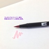 image:imageTombow  Dual Tip Blendable Brush Pen  Light Olive