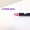 image:imageTombow  Dual Tip Blendable Brush Pen  Light Olive