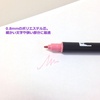 image:imageTombow  Dual Tip Blendable Brush Pen  Willow Green