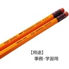 image:imageTombow 2558B Pencil with Rubber 2558 B 1 Dozen1 Count Pack of 12