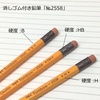 image:imageTombow 2558B Pencil with Rubber 2558 B 1 Dozen1 Count Pack of 12