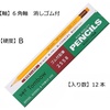image:imageTombow 2558B Pencil with Rubber 2558 B 1 Dozen1 Count Pack of 12