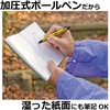 image:imageTombow BCAP20 Pressurized Permanent Ballpoint Pen Can Write on Wet PaperBack Air Press to Squeeze Ink Ink 07 TransparentShaft Color Red