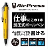image:imageTombow BCAP20 Pressurized Permanent Ballpoint Pen Can Write on Wet PaperBack Air Press to Squeeze Ink Ink 07 Transparentorange