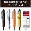 image:imageTombow BCAP20 Pressurized Permanent Ballpoint Pen Can Write on Wet PaperBack Air Press to Squeeze Ink Ink 07 Transparenttransparent