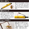 image:imageTombow BCAP20 Pressurized Permanent Ballpoint Pen Can Write on Wet PaperBack Air Press to Squeeze Ink Ink 07 Transparenttransparent