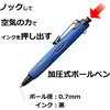 image:imageTombow BCAP52 Pressurized Permanent Ballpoint Pen Can Write on Wet PaperBack Air Press 07 YellowShaft Color Light Blue