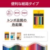image:imageTombow CBNQ12C Colored Pencils NQ 12 ColorsSet of 12 Colors in Paper Box