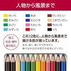 image:imageTombow CBNQ12C Colored Pencils NQ 12 ColorsSet of 12 Colors in Paper Box