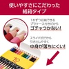 image:imageTombow CBNQ12C Colored Pencils NQ 12 ColorsSet of 12 Colors in Paper Box