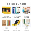 image:imageTombow CBNQ12C Colored Pencils NQ 12 ColorsSet of 12 Colors in Tin