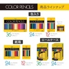 image:imageTombow CBNQ12C Colored Pencils NQ 12 ColorsSet of 12 Colors in Tin