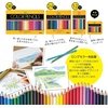 image:imageTombow CBNQ12C Colored Pencils NQ 12 ColorsSet of 12 Colors in Tin
