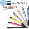 image:imageTombow DPA122A5P Mechanical Pencil MONO Monograph Light 05mm MONO Color 5pcsgrey pink