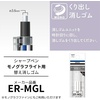 image:imageTombow DPA122A5P Mechanical Pencil MONO Monograph Light 05mm MONO Color 5pcsgrey pink