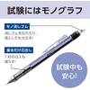 image:imageTombow DPB141A  Mono Mechanical Pencil 05 mm Matte Navy BlueMatt navy blue