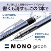 image:imageTombow DPB141A  Mono Mechanical Pencil 05 mm Matte Navy BlueMatt navy blue