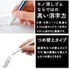image:imageTombow Eraser MONO Stick Blue Body JCC121BBlue