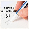 image:imageTombow Eraser MONO Stick Blue Body JCC121BBlue