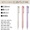 image:imageTombow FCF311X Permanent Ballpoint Pen Monograph Light 038mm Black Ink Smoky Color Base Assorted 3 PackSmoky