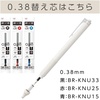 image:imageTombow FCF311X Permanent Ballpoint Pen Monograph Light 038mm Black Ink Smoky Color Base Assorted 3 PackSmoky