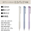 image:imageTombow FCF311X Permanent Ballpoint Pen Monograph Light 038mm Black Ink Smoky Color Base Assorted 3 PackSmoky White  Smoky Blue  Smoky Purple